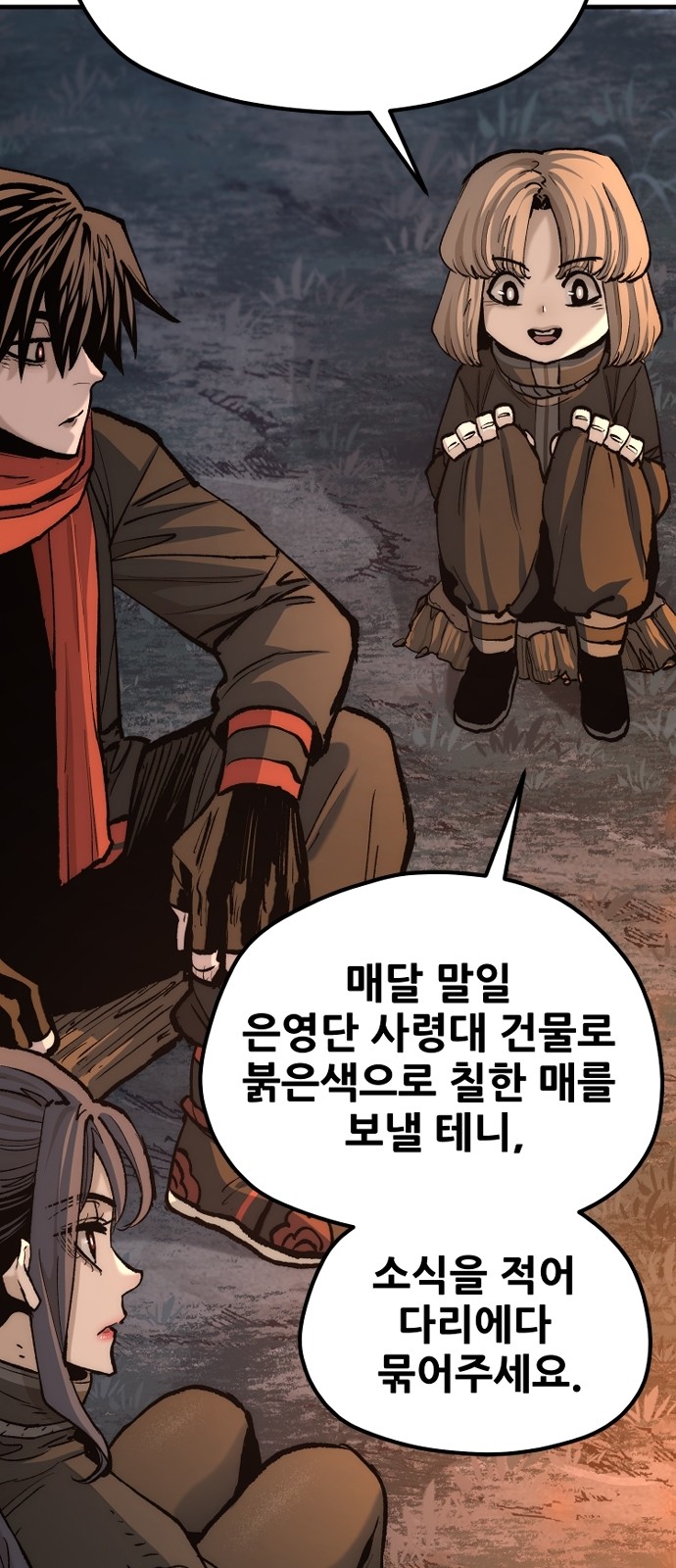 121 페이지