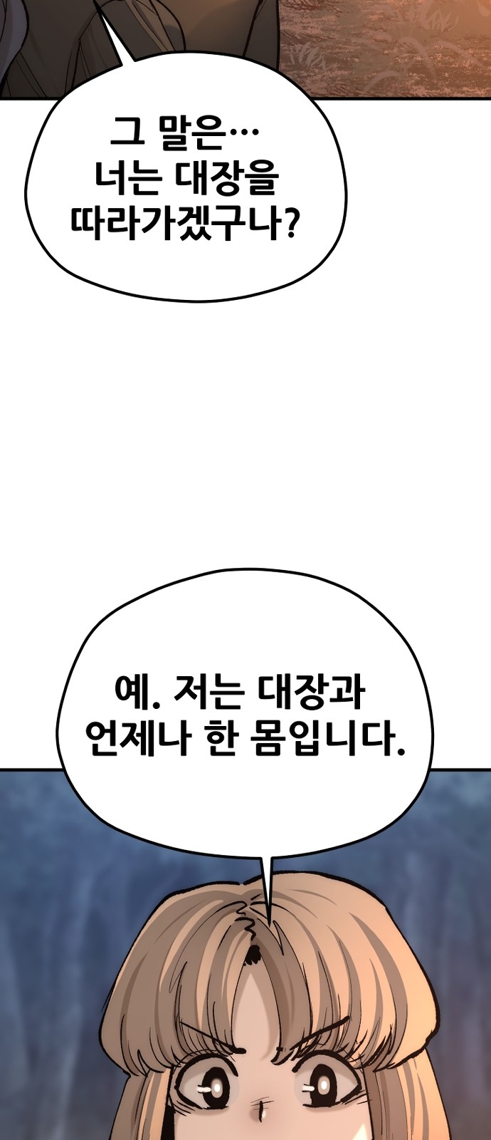 122 페이지
