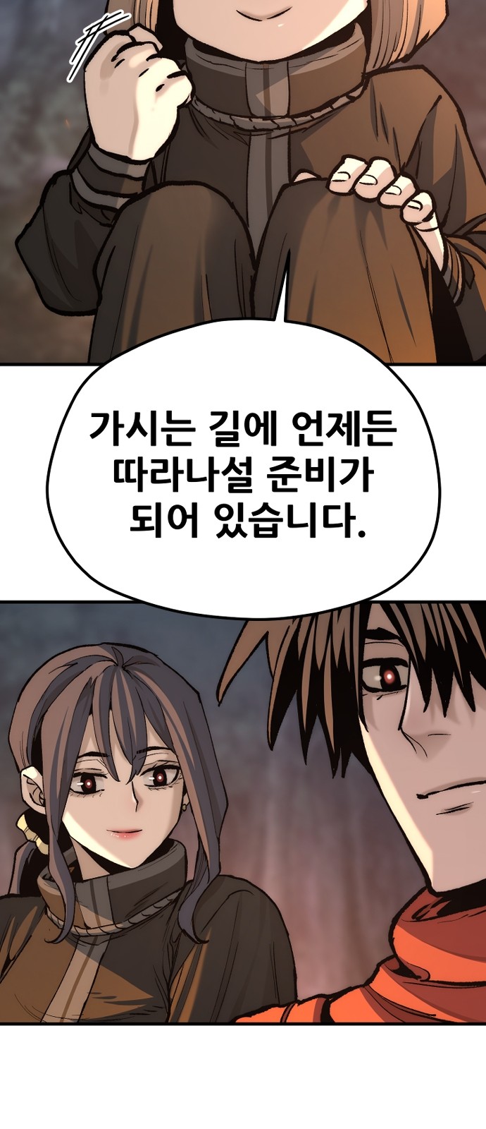 123 페이지
