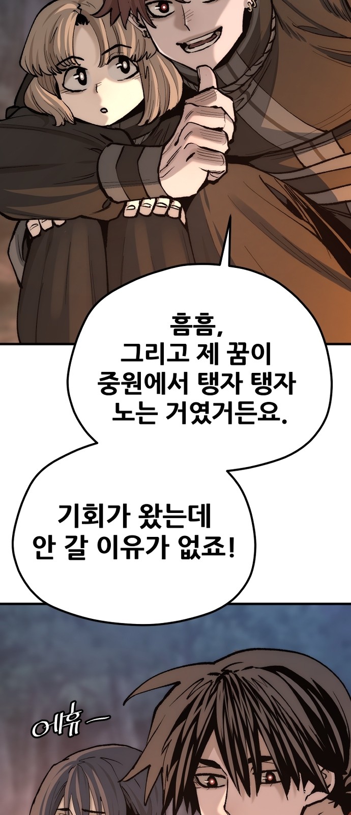 126 페이지