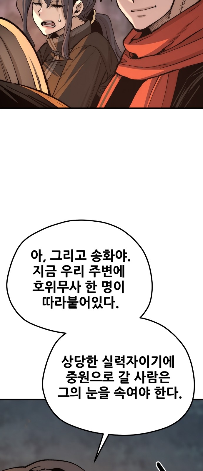 127 페이지