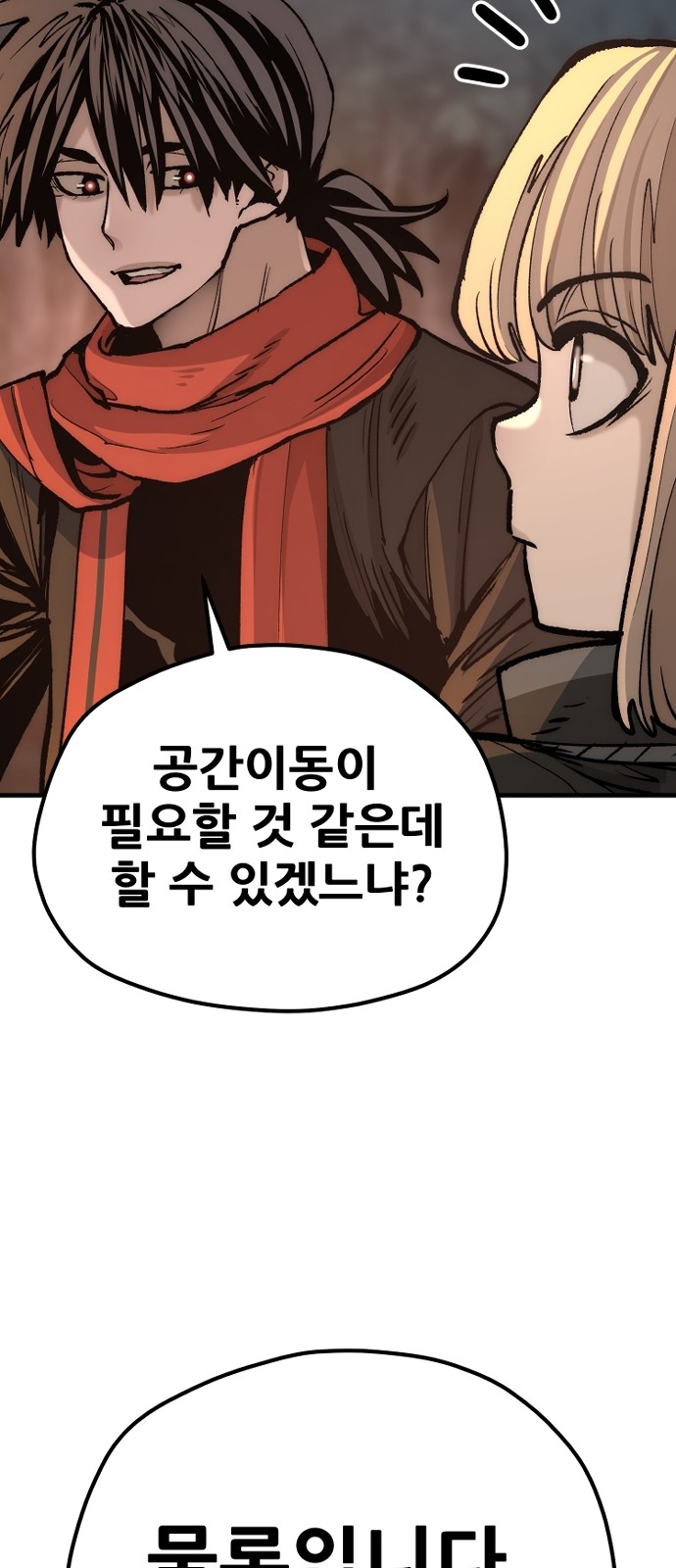 128 페이지