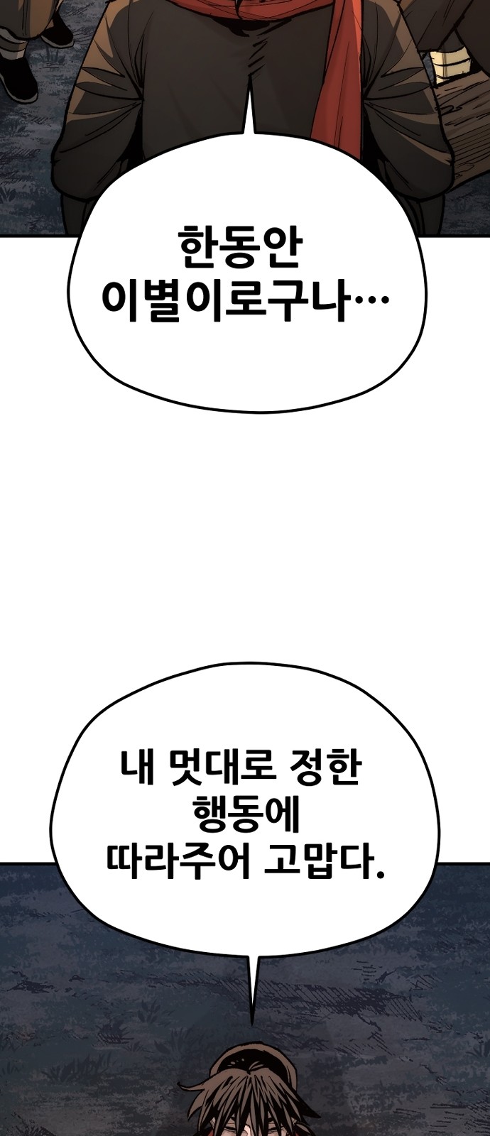 132 페이지