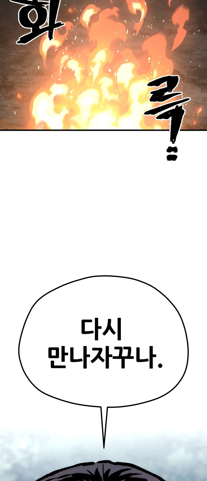 134 페이지