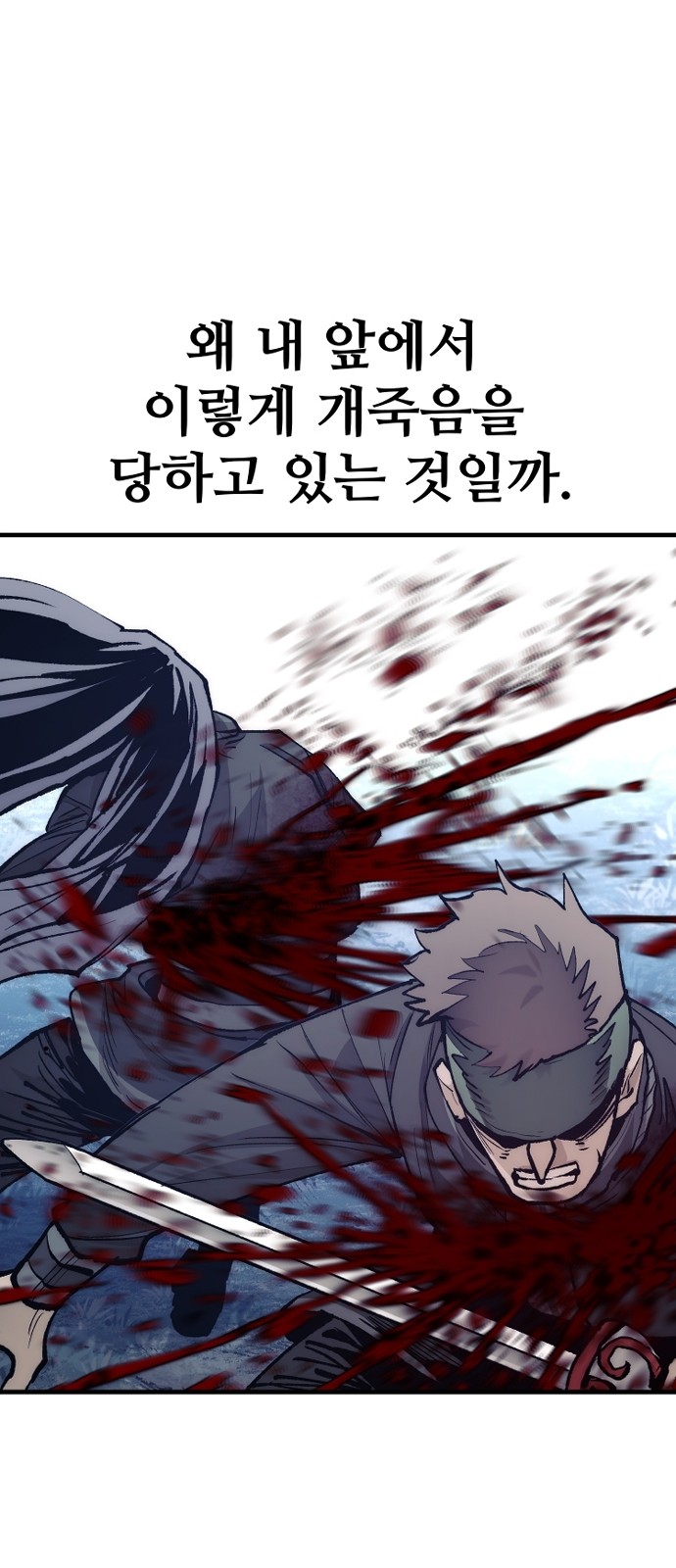 49 페이지