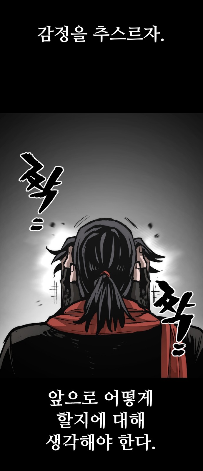 66 페이지