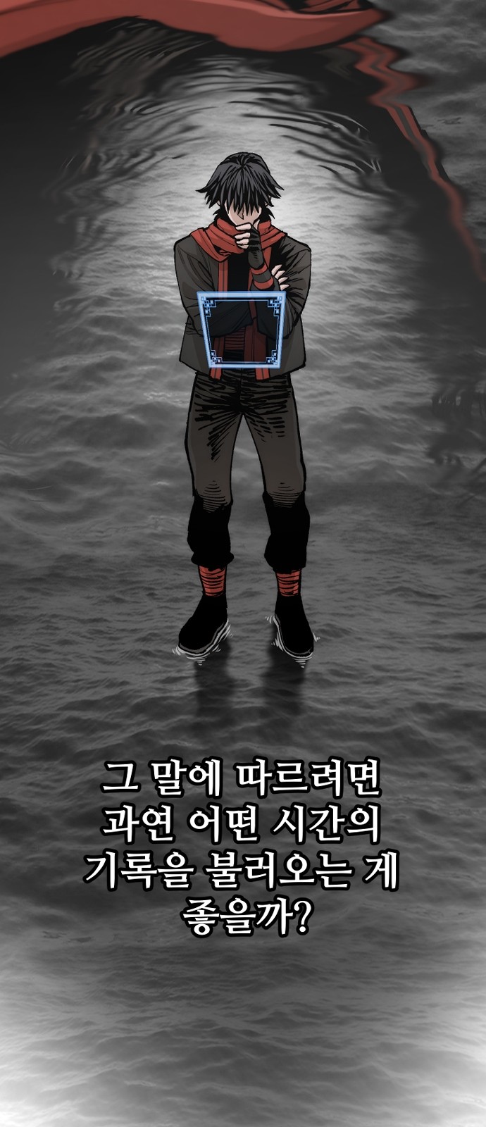 68 페이지