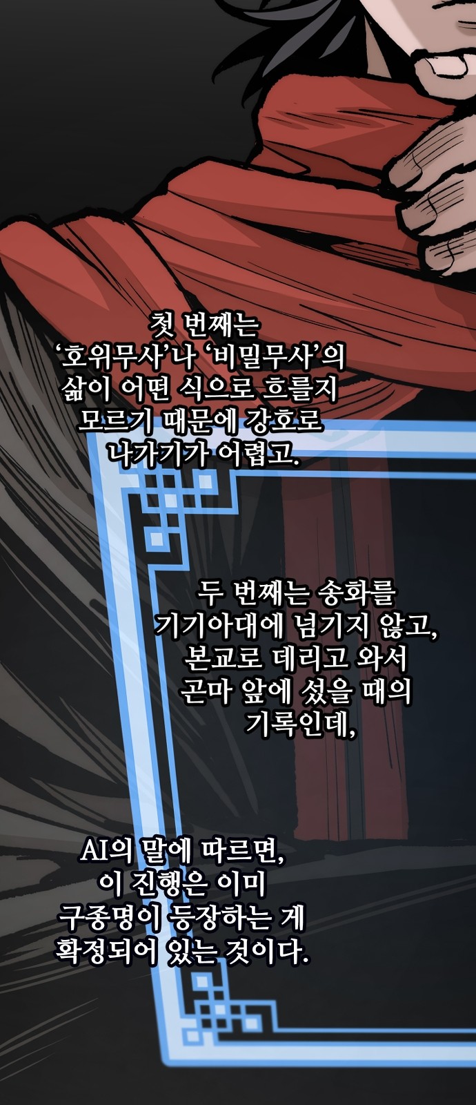 70 페이지