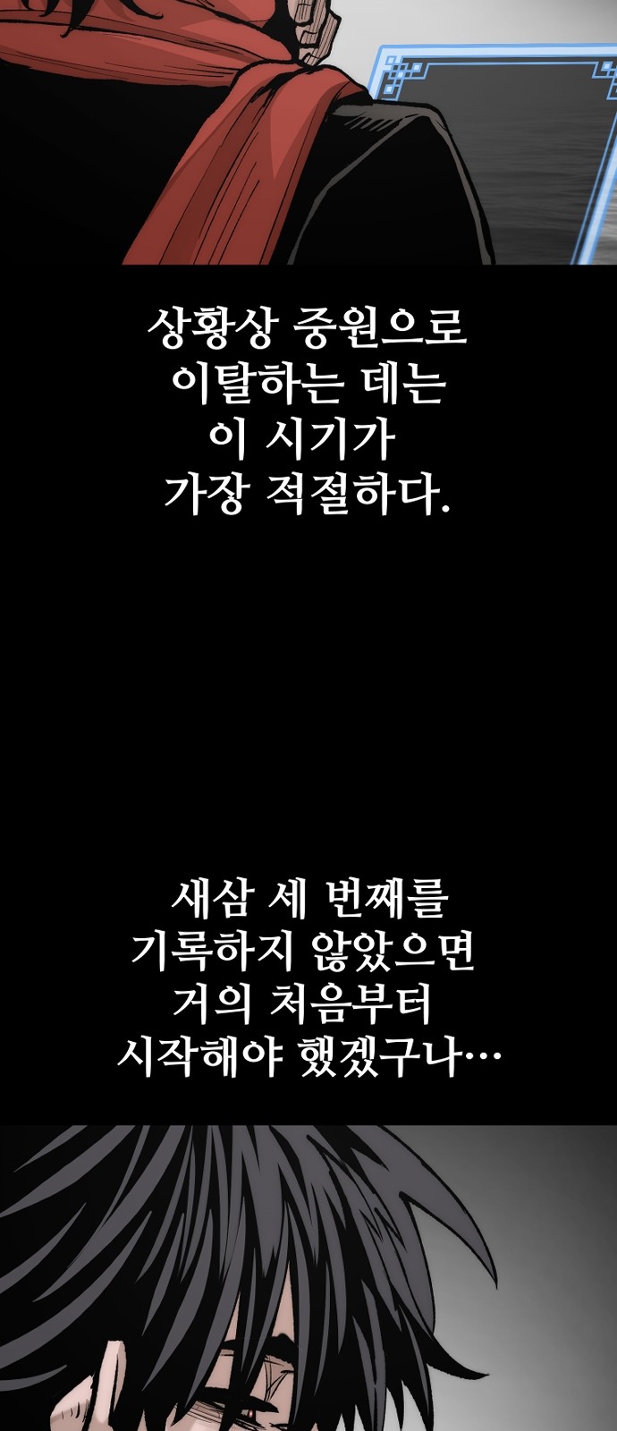 73 페이지