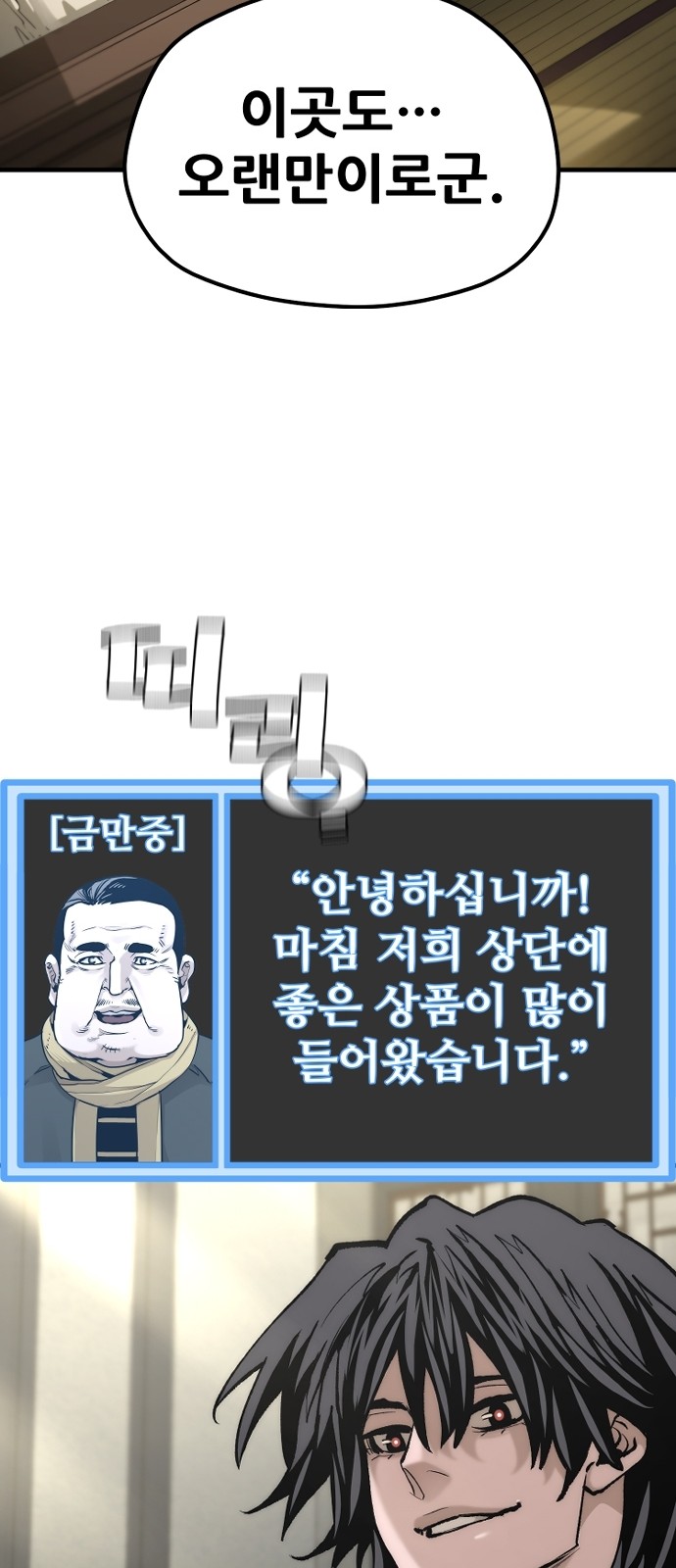 78 페이지