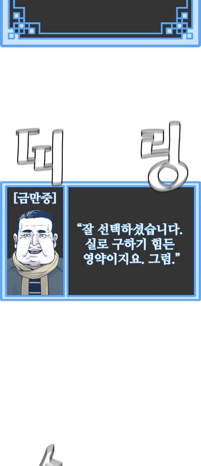 82 페이지