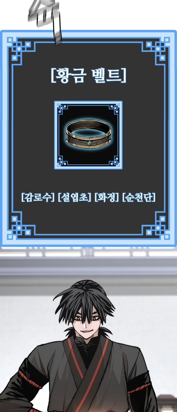 83 페이지
