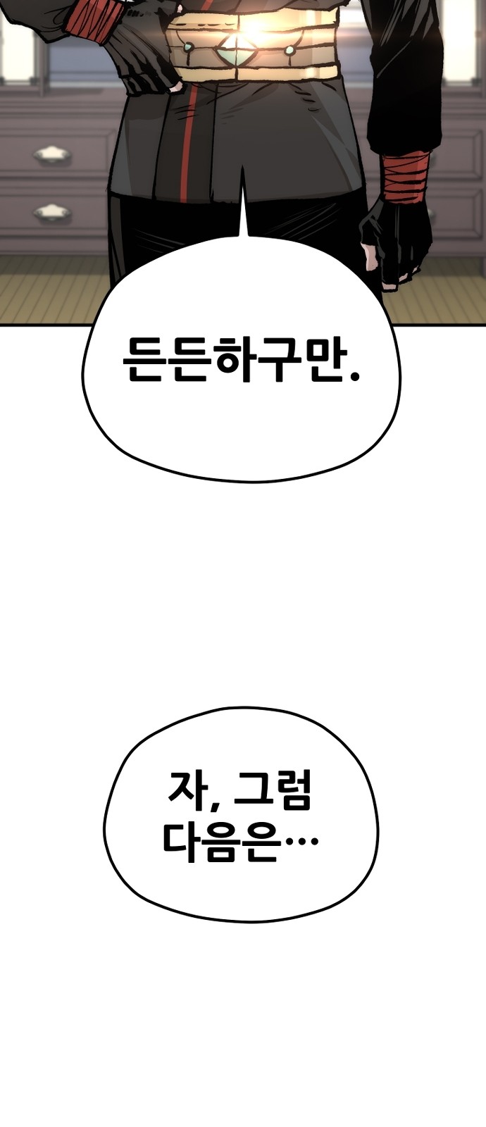 84 페이지