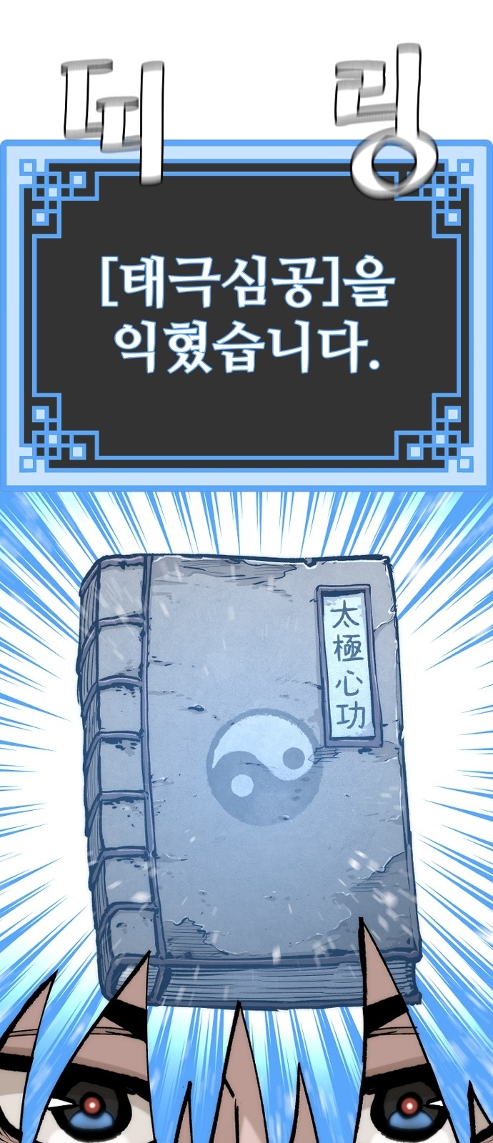85 페이지