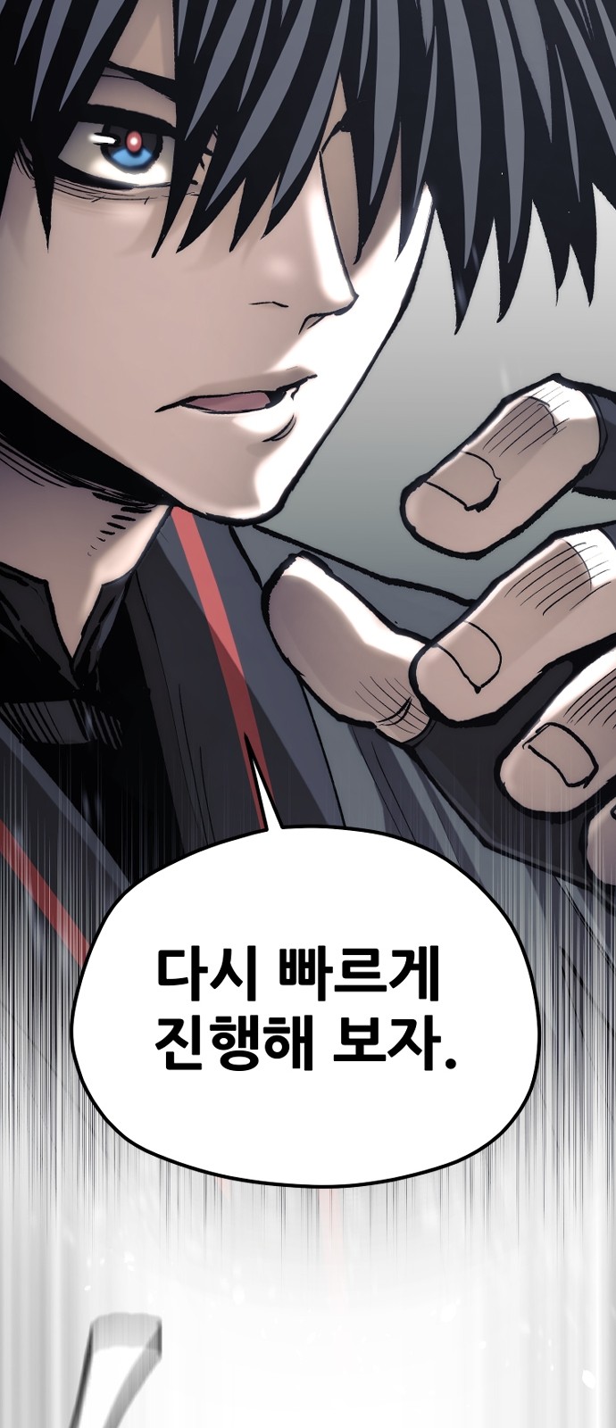 89 페이지