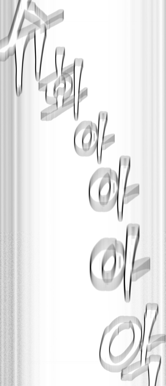 90 페이지