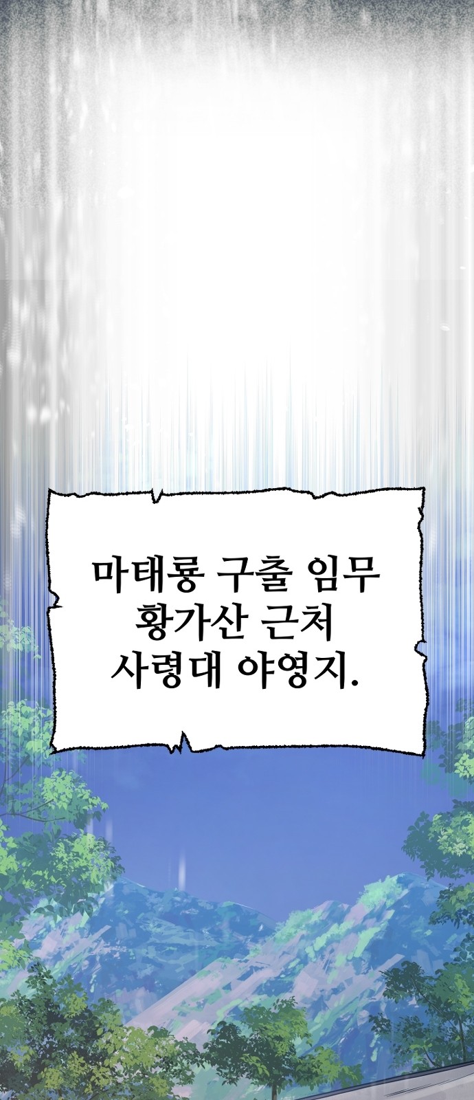 96 페이지
