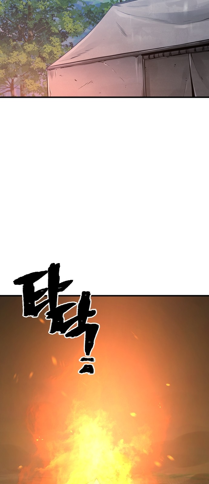 97 페이지