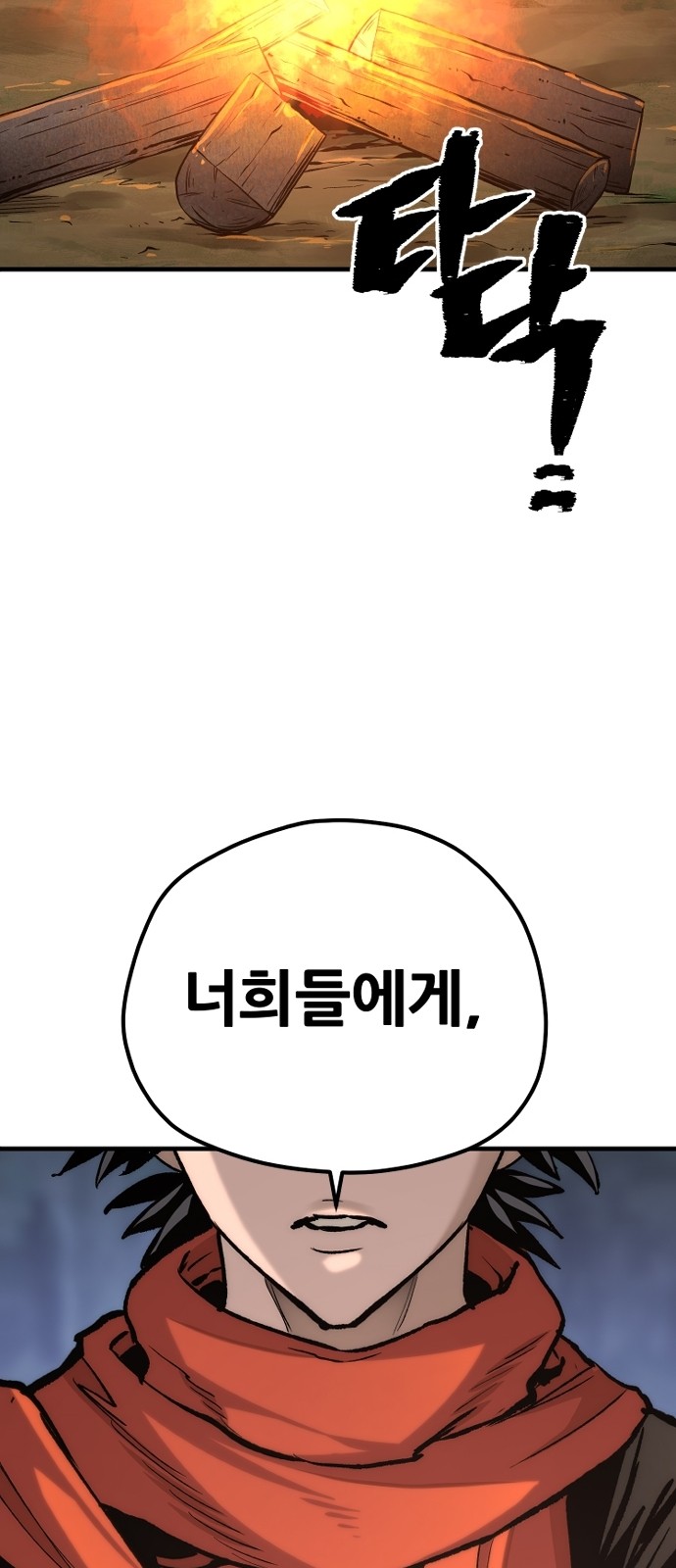 98 페이지
