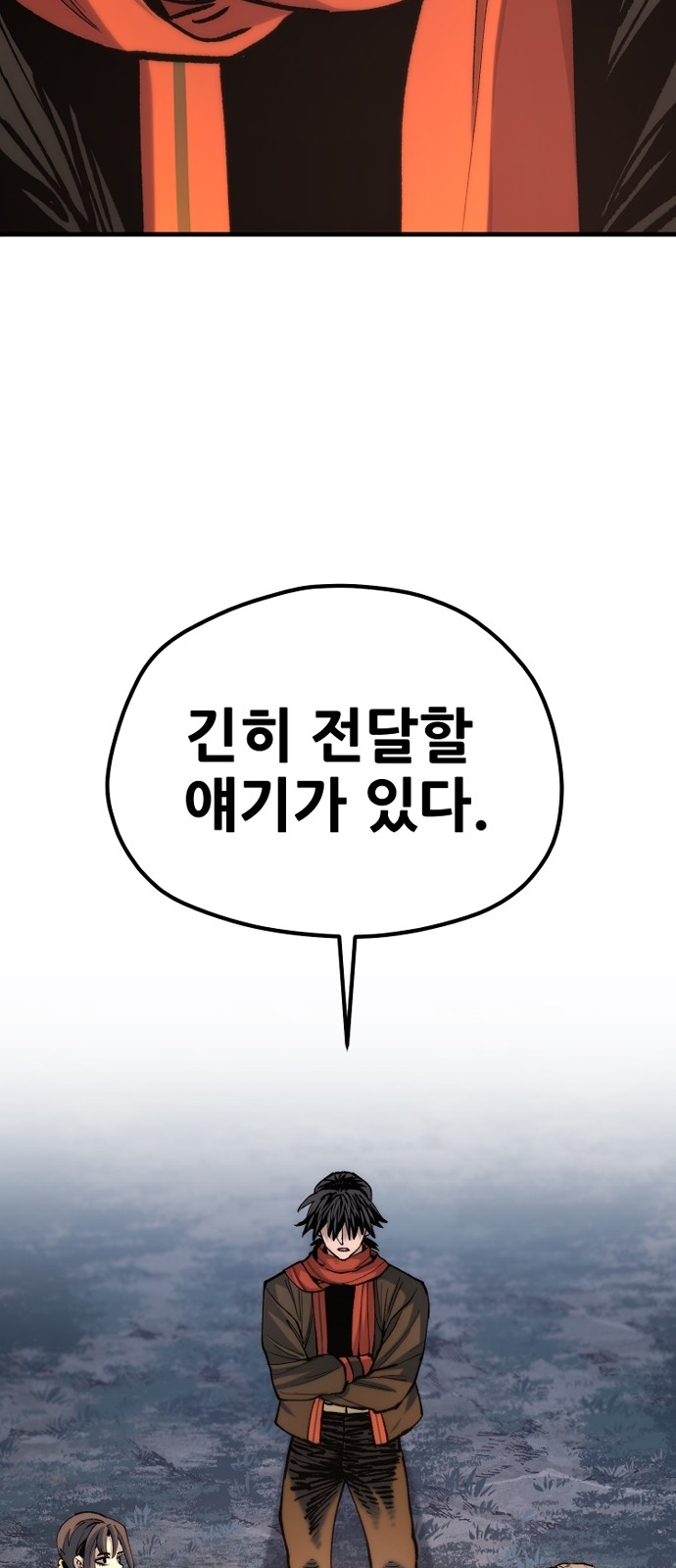 99 페이지