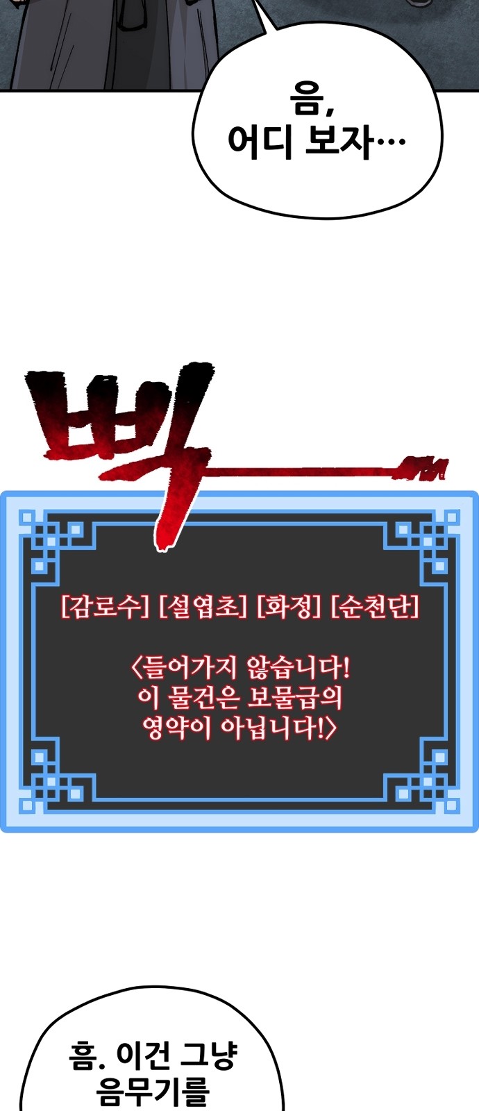 100 페이지