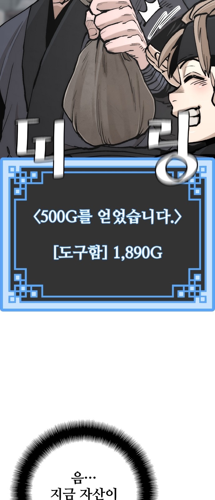 104 페이지