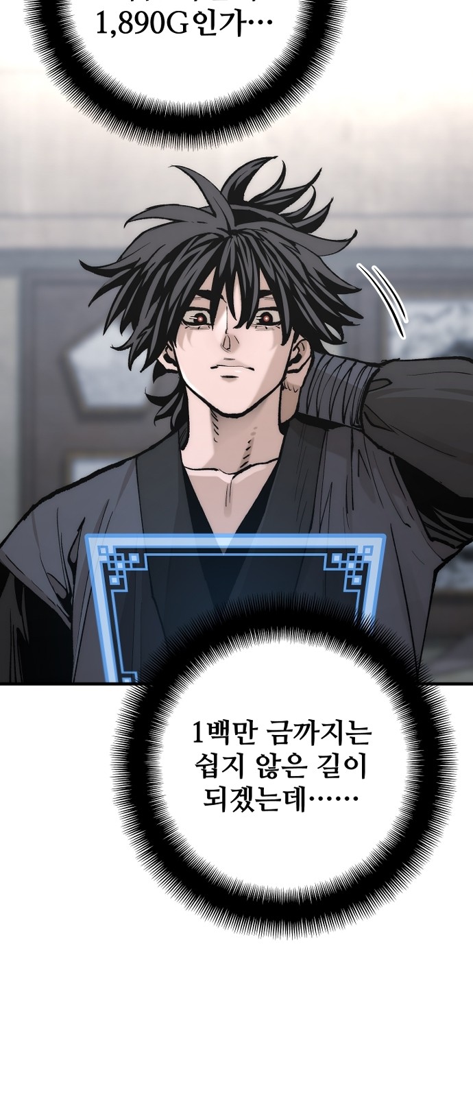 105 페이지