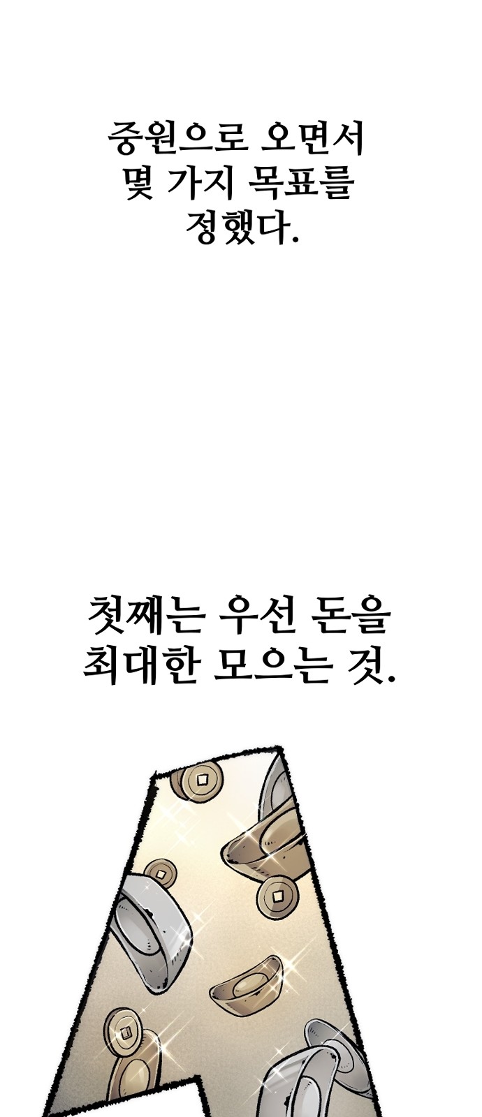 106 페이지