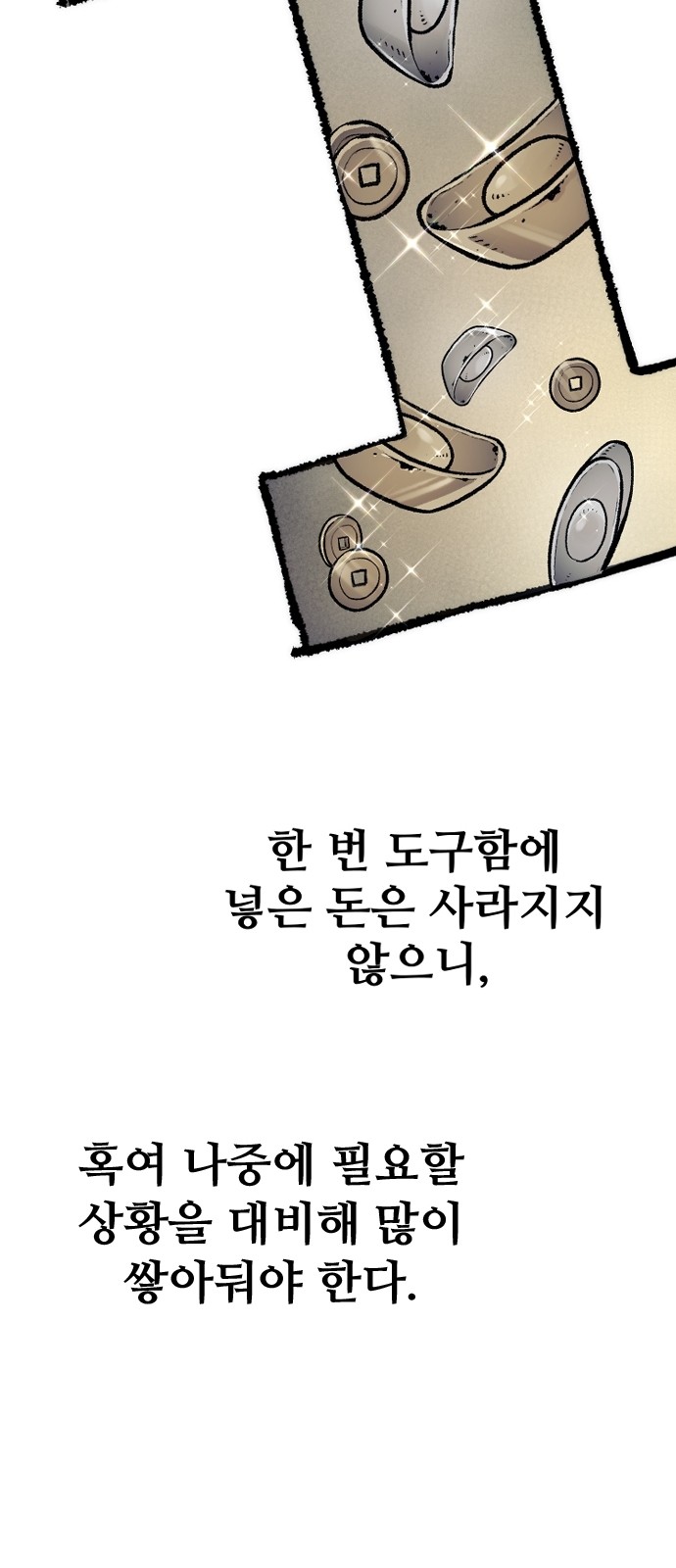 107 페이지