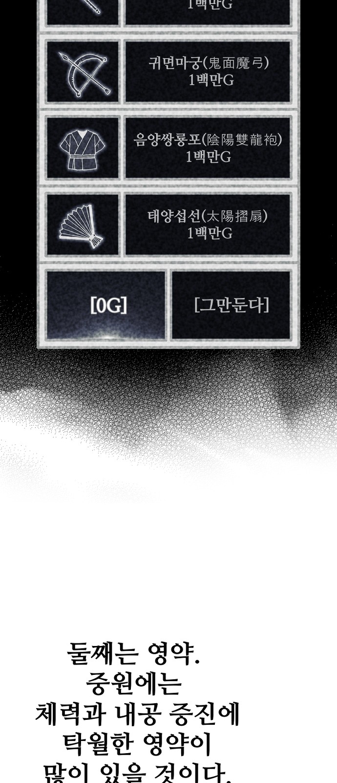 109 페이지