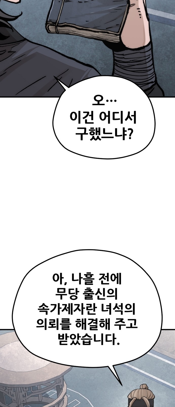 114 페이지