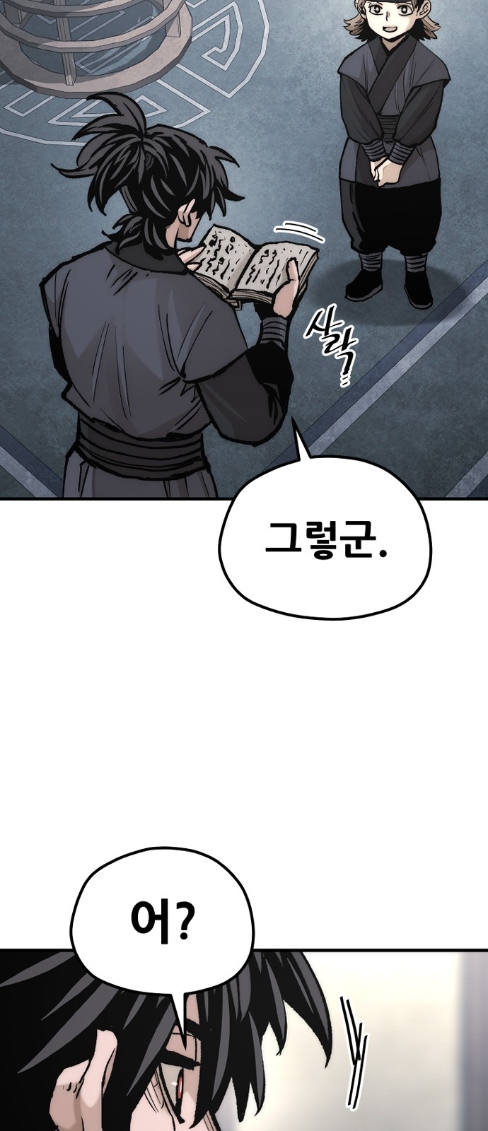 115 페이지