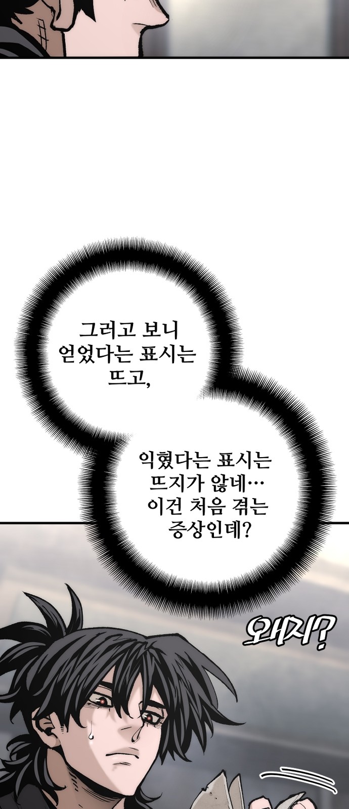 116 페이지