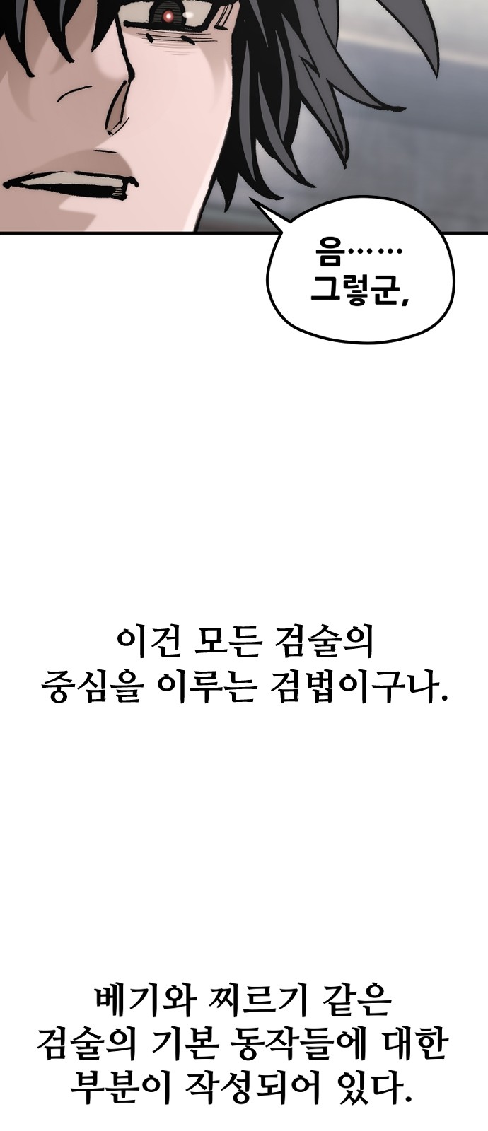 118 페이지