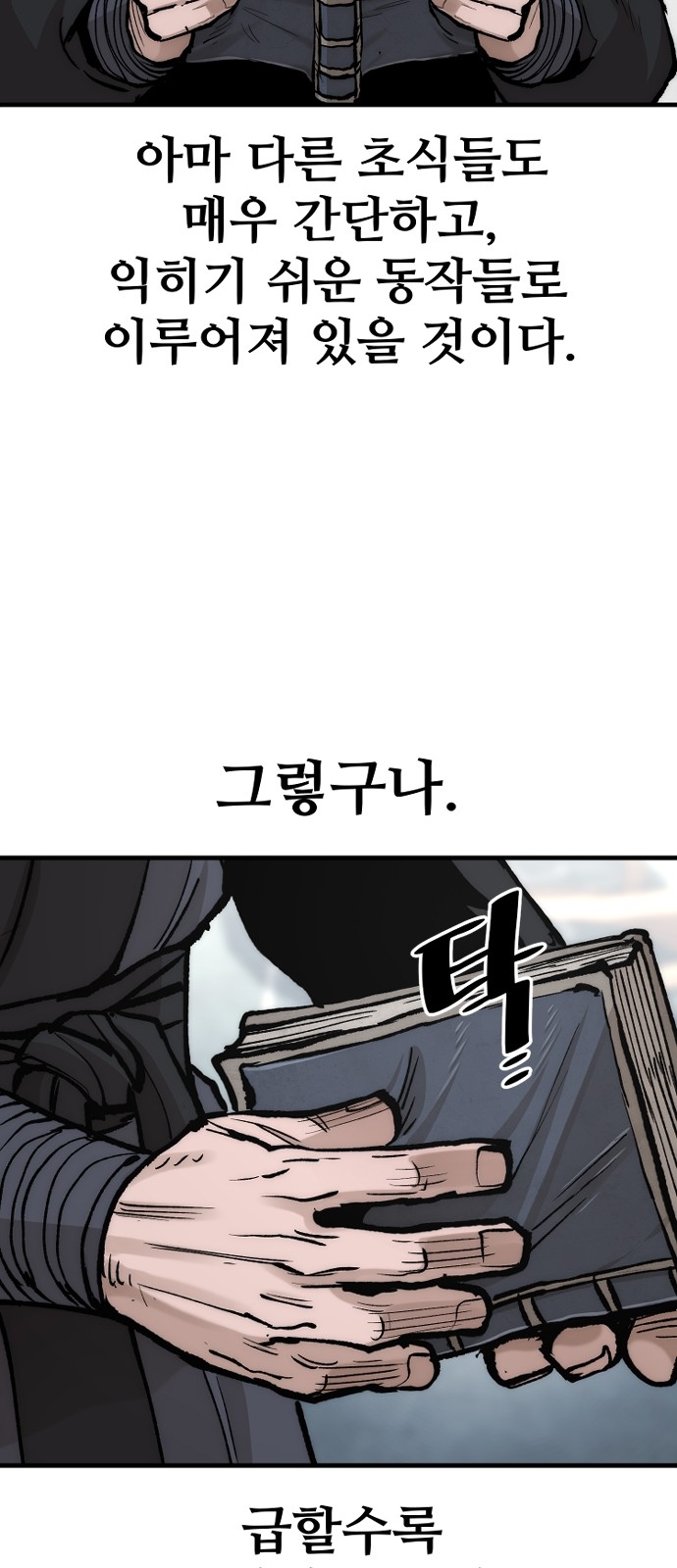 120 페이지