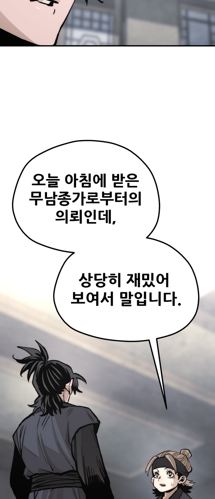 124 페이지