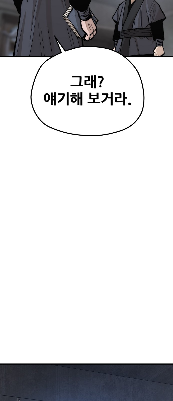 125 페이지
