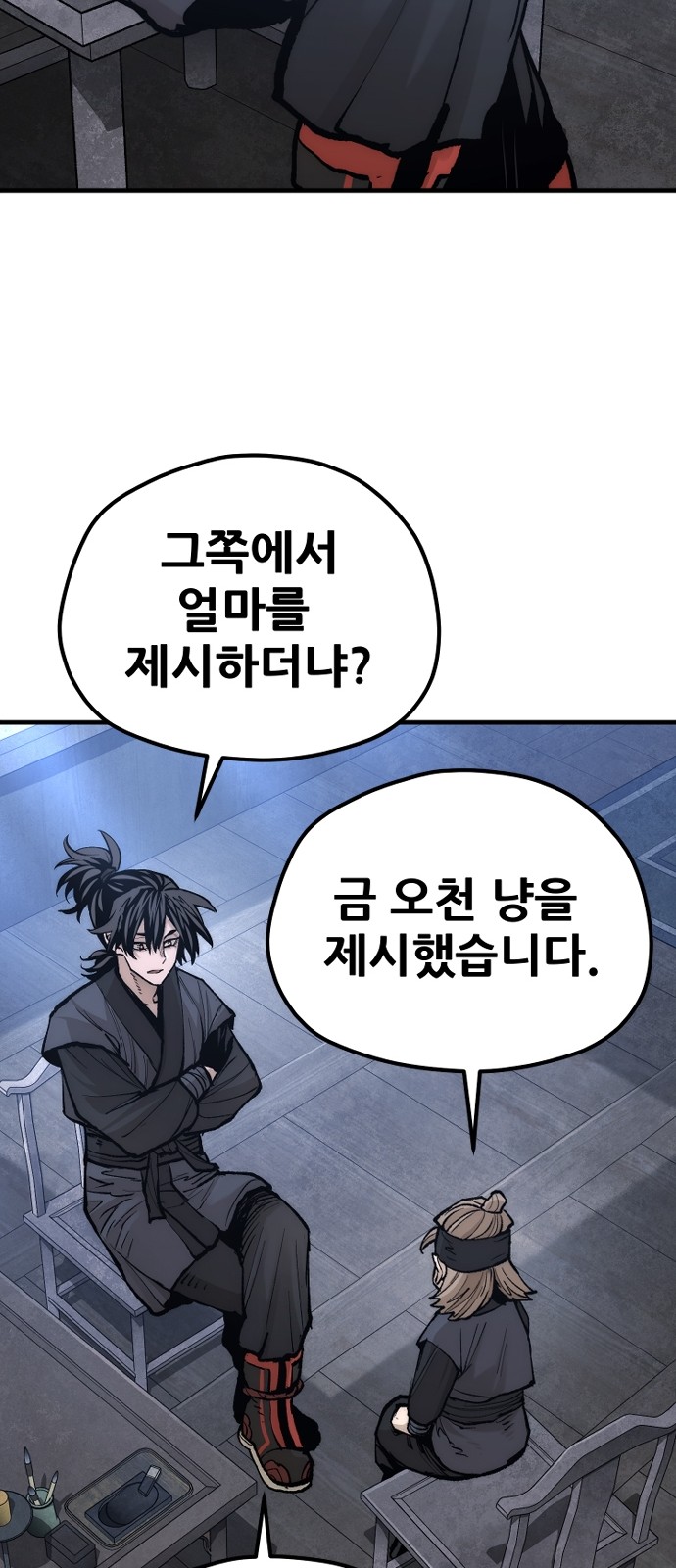 127 페이지