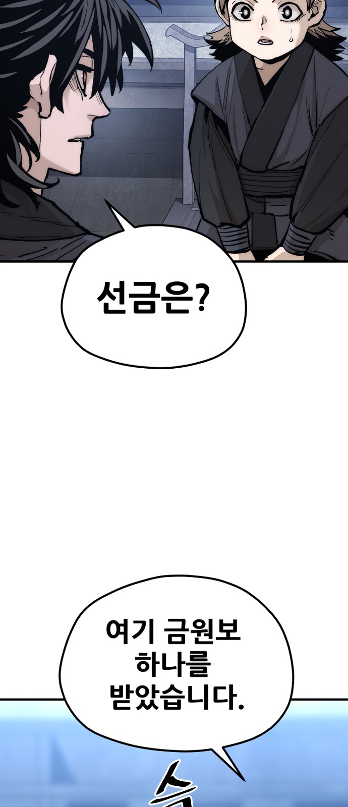 129 페이지