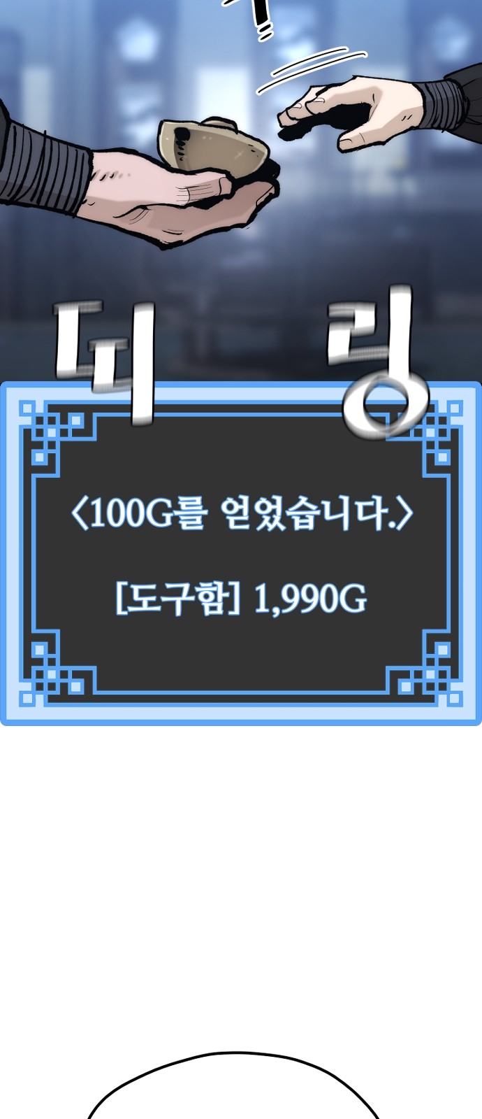 130 페이지