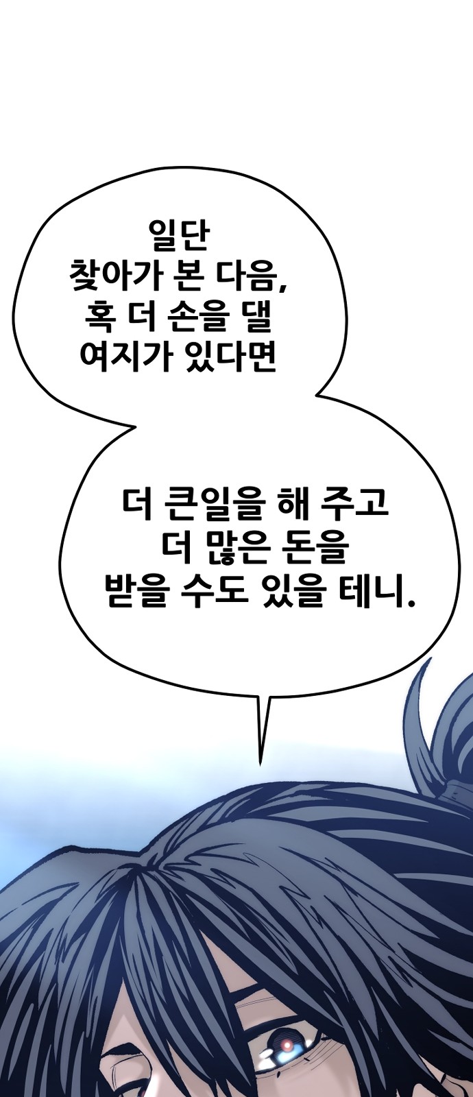 132 페이지
