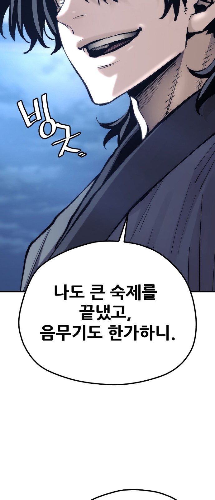 133 페이지