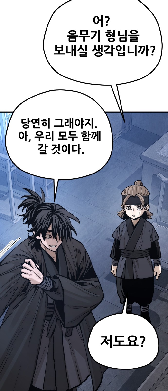 134 페이지