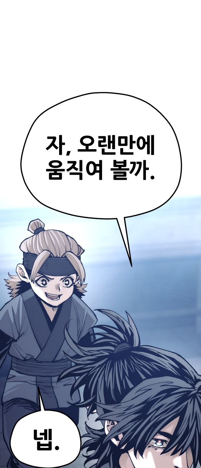 137 페이지