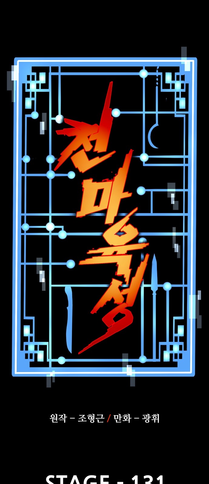 17 페이지