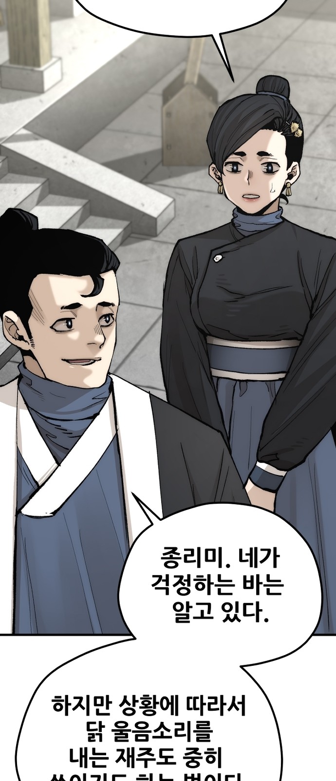21 페이지