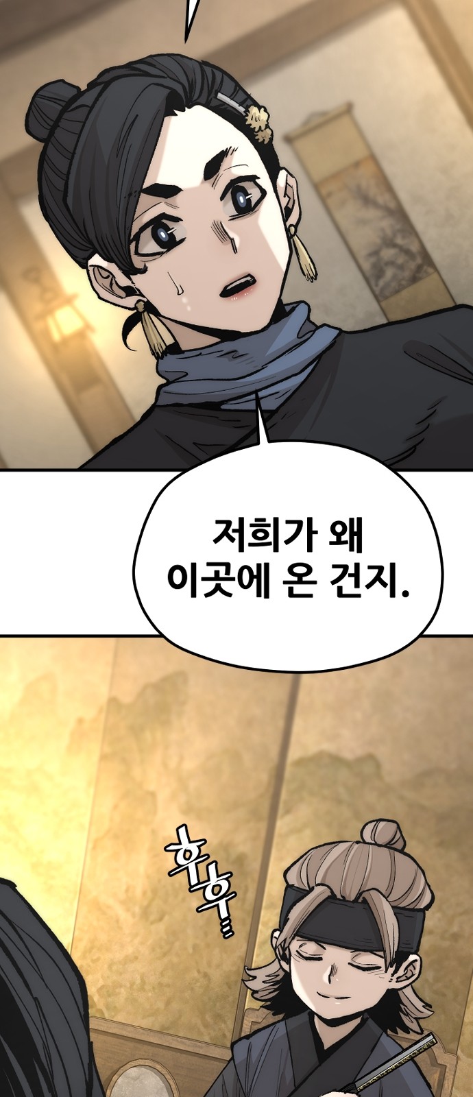 36 페이지