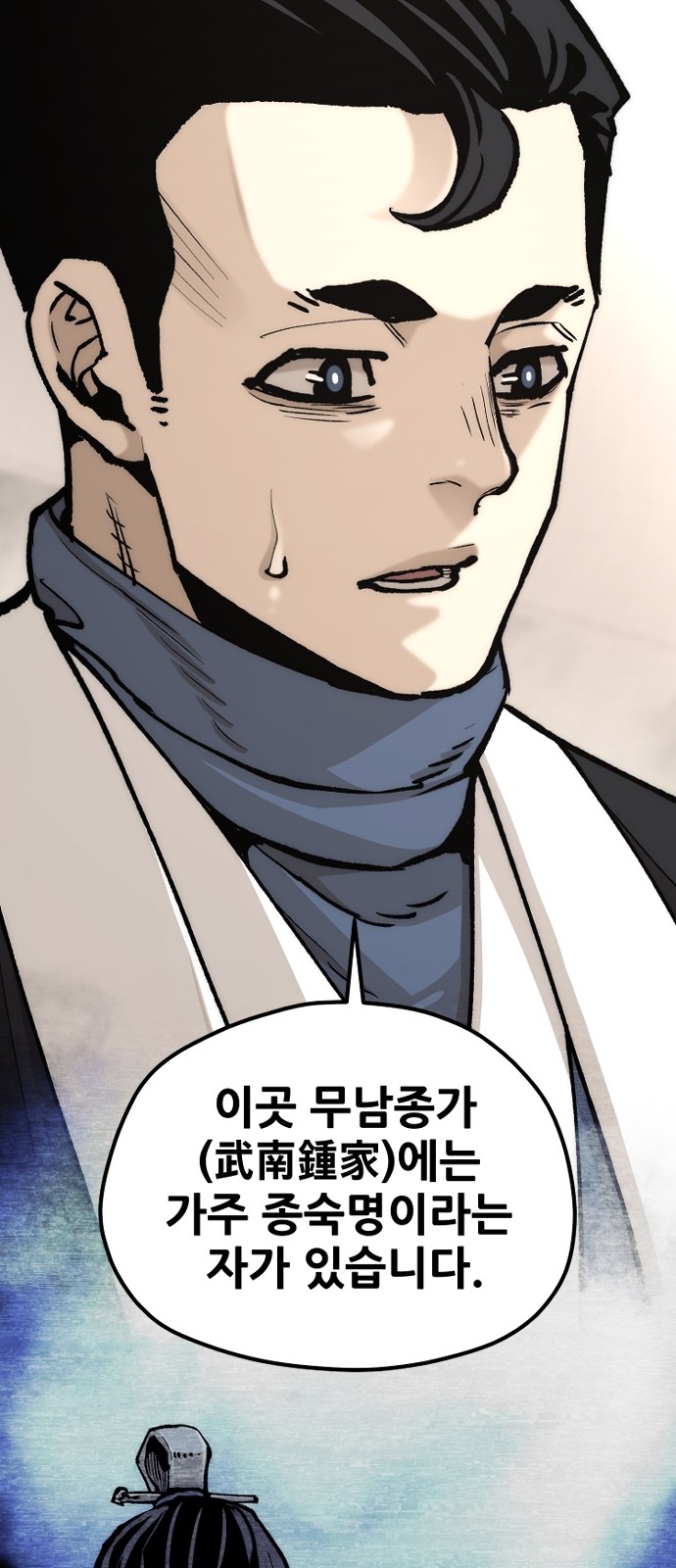 50 페이지