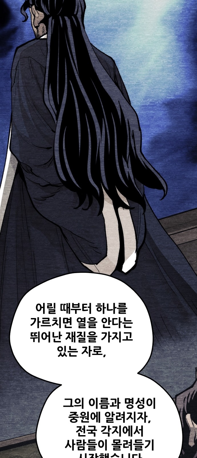 51 페이지