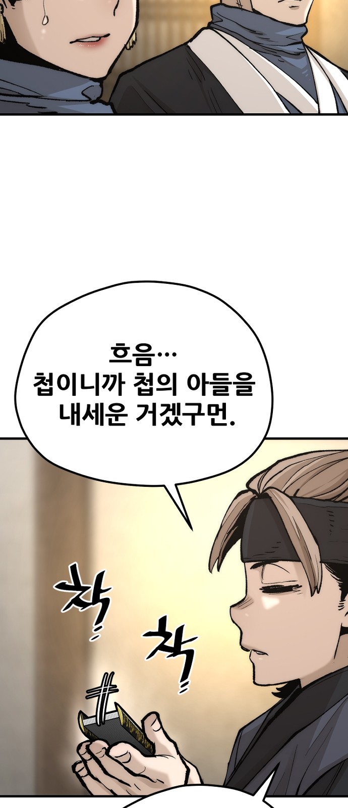 58 페이지